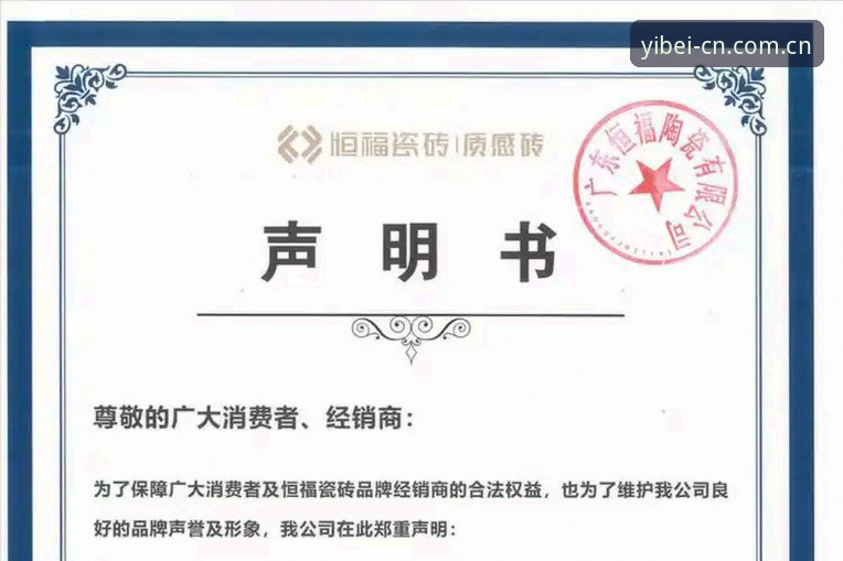 易倍官网官方入口安全吗 易倍官网官方入口安全吗?别被第三方渠道带偏