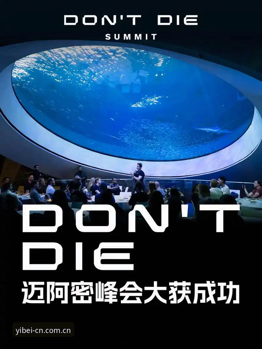 易倍官网官方入口必备 170人,3年筹备,迈阿密。这是我看到科里纳这段话时,脑子里的第一反应。世界杯裁判团队这次不是来度假的,是带着一整套