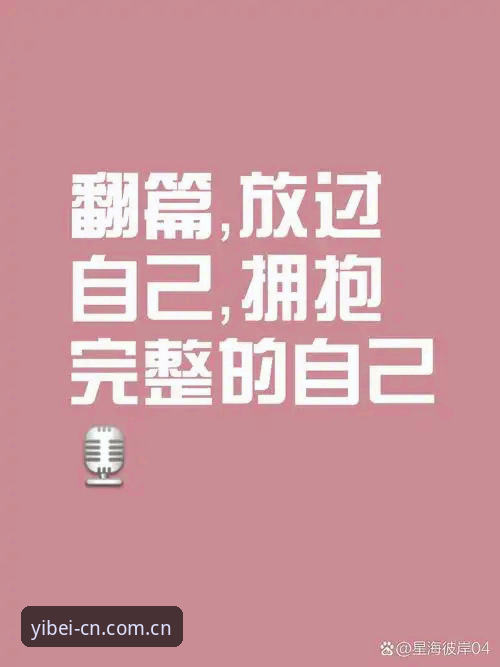 易倍官网品牌首页 一位老用户亲历:埃里克森倒下那刻,我反复回放了五遍