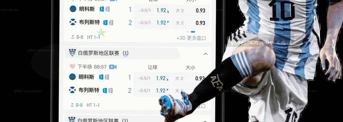 易倍官网：中国领先的官方服务平台