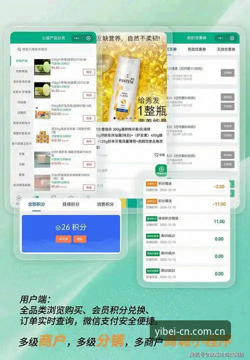 易倍官网品牌首页功能详解 资深玩家揭秘易倍官网品牌首页功能详解——从v3.2.0到五大联赛,一个球迷的实战使用心得