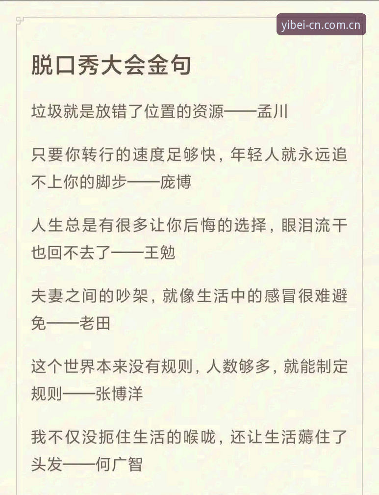 易倍官网更新日志 揭秘易倍官网更新日志背后:那些你躲过的坑,都是别人的血泪史
